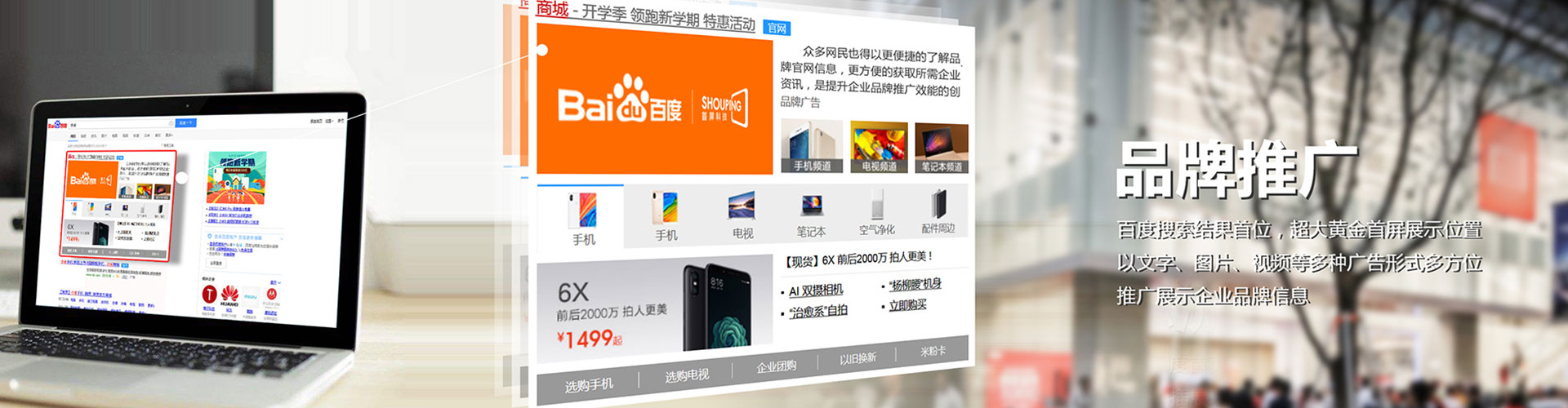 通化sem开户