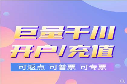 百度推广开户的实战经验分享：从新手到高手的进阶之路