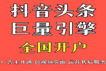百度竞价广告运营中的数据分析和应用案例