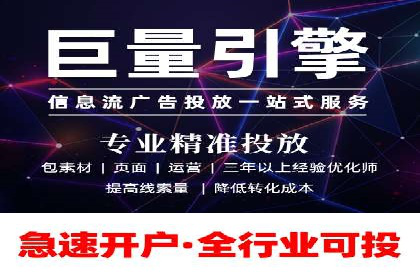 深度解析：信息流推广在电商行业的实战案例
